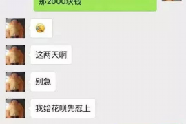 昆山昆山专业催债公司的催债流程和方法